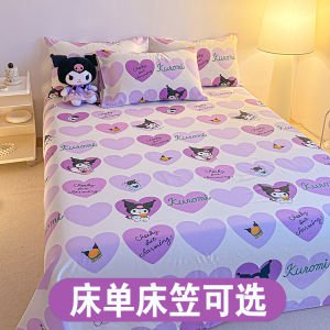 Kuromi Pure Cotton Bedding Set of Three 1.5 Meters Student Dormitory Cartoon Coversheet Pillowcase Quilt Cover China Made
