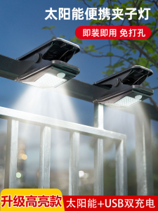 Solar Outdoor Light Clip Lamp Waterproof Courtyard Garden Human Body Sensor Super Bright Lighting Lamp Portable Tent Light