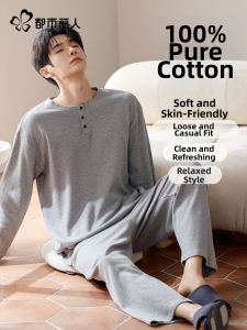 COSMO LADY | Mens Cotton Sleepwear Set