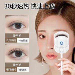 Electric Eyelash Curler Heated Wide Angle Eyelash Perming Tool Long Lasting Styling Hair Care Beauty Device Eyelash Roller