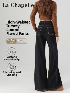 La Chapelle | Warm Lined Flared High Waisted Slim Jeans Trousers