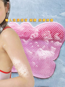 Máy Gội Chân Silicon Massage Toàn Thân Loại Bỏ Da Chết Máy Massage Chân Tắm Sau Lưng Không Cần Cầu Xin Người Dùng