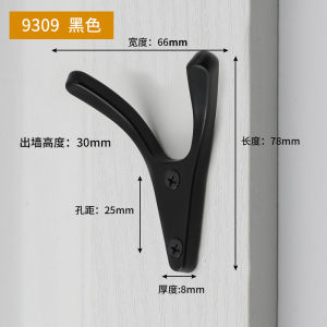 Nordic Black Fence Single Hook Golden Wall Mounted Clothes Hanger Living Room Wardrobe Coat Hook Zinc Alloy Smooth Surface