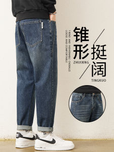 กางเกงยีนส์ทรงหลวมสไตล์อเมริกันสำหรับผู้ชาย ทรงตรง ทรงหลวม กางเกงขายาวทรงหลวม ทรงหลวม กางเกงยีนส์ทรงหลวมสำหรับผู้ชาย