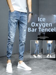 Cool Thin Hole Jeans Slim Fit