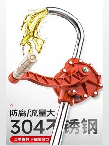 EVERTE | Anti-Explosion Manual Oil Pump