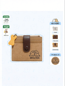 TOUTOU | Cute Suede Wallet with Cardholder Integrated Line Dog Pattern