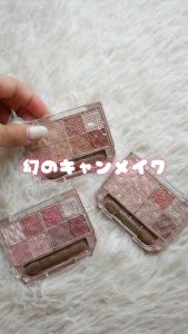 Bảng phấn mắt 8 màu Canmake Petit Palette Eyes Nhật Bản