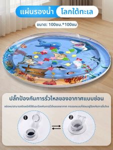 JIFANPAUL | Large Size Water Mat for Crawling and Playing Babies