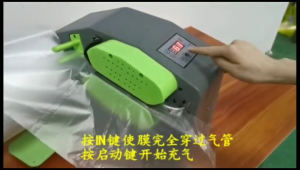 (现货)填充袋气泡枕快递防摔防震保护气泡膜自动充气机电商打包缓冲气泡膜可撕拉批发充气机Bubble Air pump machine
