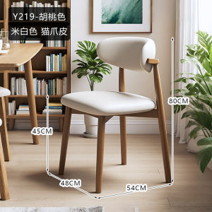 Foshan New Nordic Style Creamy Soft Padded Solid Wood Dining Chair Home Use Table Chair Artistic Style Upholstered Seat