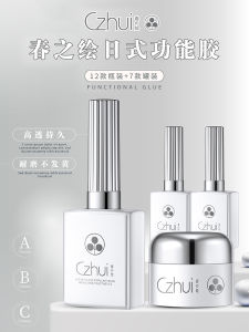 Long-Lasting Nail Art Function Glue Base Coat Constructive Buildable Matte Finish Leveling out Diamond Adhesive Seal Layer