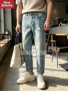 NEW BOLUNE | Ripped Vintage Tapered Jeans For Men