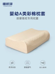 Vỏ Gối Cao Su Nguyên Chất Cotton Pure Cotton Massage Pillowcase 40x60 Sử Dụng Tại Nhà Vỏ Gối Thoải Mái Thoáng Khí Cho Mọi Mùa