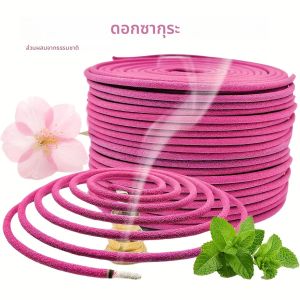20/40/60/80 ชิ้นธูปซากุระขดลวด สารสกัดจากน้ํามันหอมระเหยซากุระกลิ่นหอมน้ํามันหอมระเหยเหมาะสําหรับกลางแจ้ง ขอบสระว่ายน้ํา ลาน ระเบียง ดาดฟ้า แคมป์ปิ้งและเดินป่า ของขวัญที่สมบูรณ์แบบสําหรับอุปกรณ์ตกแต่งบ้านฤดูร้อน!