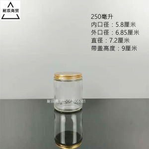 Brown Candle Cup Glass Jar Aluminum Lid Sealed Storage Container for Coffee Beans Jam Kitchen Storage Utensils Large Capacity