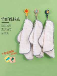 Thickened Double Layer Bamboo Fiber Dishcloth Kitchen Cleaning Cloth Long Velvet Easy to Clean Dish Towel Can Be Hung