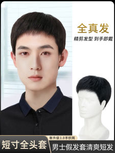 Mens Full Head Wig Short Hair Natural Breathable Cover Grey Hair Middle Age And Elderly Fashion Short Hair Wigs