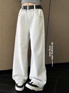 ZIRUIBABA | Girl Straight Leg Flare Jeans white