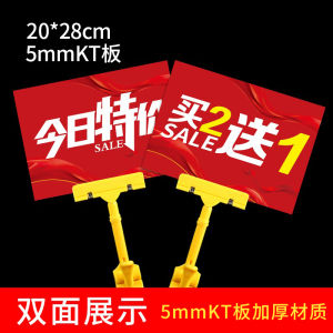 Seasonal Clearance Sale Price Display Board & New Products Promotion KT Board: A Guide for Clothing Stores