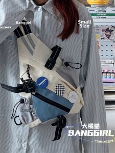 BANGGIRL | Multifunctional Large Capacity Leisure Shoulder Crossbody Bag