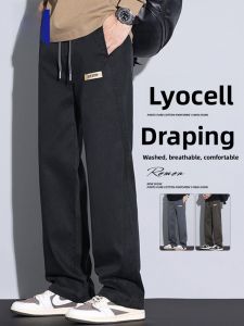 ROMON | Lormen Mens Casual Tencel Jeans Straight Leg Wide Leg Loose Fit Spring Autumn Fashionable Sporty Long Pants Youthful Vitality