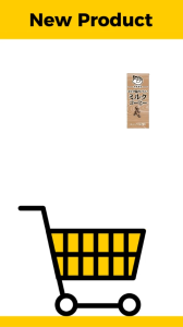 Chichiyasu Chotto Sukkiri 200ml Milk Coffee Siap Minum Kopi Susu Import Jepang