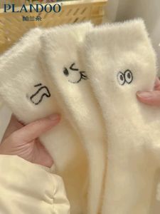 Thickened Fleece Winter Socks Embroidered Mink Cozy Warm White Fluffy Expression Plandoo Womens Mid-Calf Winter Socks