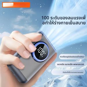 พัดลมแขวนคอ 3-in-1 พัดลมพกพามือถือ พัดลมคล้องคอเอว จอแสดงผลดิจิตอล 100 ระดับ กระเป๋าเป้สะพายหลังอลูมิเนียม พัดลมมือถือ