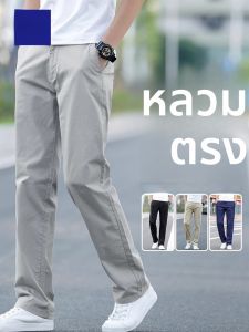 ROMON | กางเกงลำลองผู้ชาย ทรงหลวม ทรงสูท กางเกงขายาวผ้าฝ้ายแท้ ฤดูใบไม้ผลิและฤดูใบไม้ร่วง สำหรับผู้ชาย ทรงหลวม สไตล์ธุรกิจ