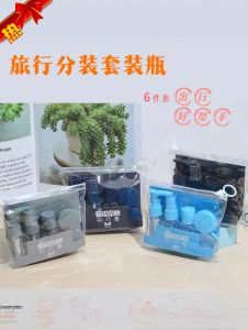 Portable Sample Bottles Set of 7 15/50ml Cosmetic Skincare Shampoo Lotion Moisturizing Makeup Remover Spray Bottle