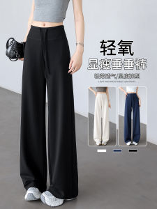 Black High Waist Ice Silk Wide Leg Sweatpants Womens Summer Thin Version Narrow Size Loose Fit Sporty Trousers