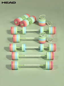 HEAD | Colorful Adjustable Dumbbell For Men And Women Home Gym Use