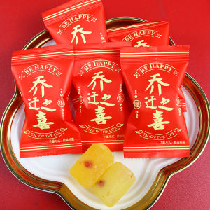 Double Joy Candy Wedding Cake Moving House Sweet Snack Traditional Chinese Candy Soft Sugar Piersons Marriage Celebration