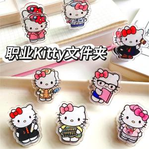 Adorable Hello Kitty Acrylic PP Clip Graduation Cat Professional Document Folder Scrapbooking Clip Business Supplies