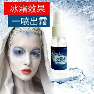 Freezing Effect Film And TV Special Makeup Face Halloween Makeup Supplies Frosting Snow Powder Freezing Makeup Head