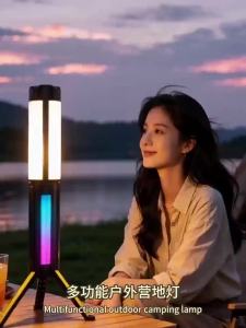 10000mAh Multi functional Three Leaf Folding LED Camping Light with Hook Storage Bag Outdoor Mountain Atmosphere Work Light Portable Lighting height adjustable up to 111cm