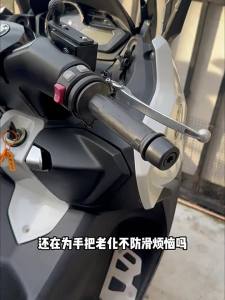 MOYUMO | Anti-Slip & Wear-Resistant Handle Grip