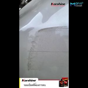 Karshine Back to Back น้ำยาลบรอยขีดข่วน 150 ml - ร้านน้ำยา ลดรูปลักษณ์ 150 วัน