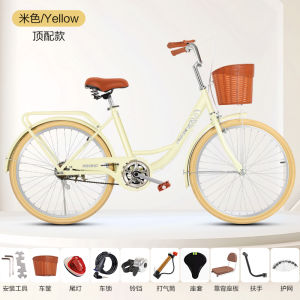 Commuter Bicycle Lightweight Men Women 24 Inch 26 Inch Bike for Work Travel Adult Male Female College Students Single Bike