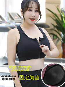 Womens Sports Bra Tank Top Large Size Fitness Running Shock Absorption Anti-Sagging One-Piece Gym Bra Vest High Support