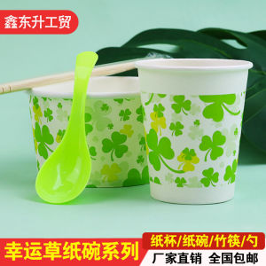 Thickened Disposable Paper Bowl Lucky Clover Green Environmental Protection Takeaway Lunch Box Home Use round Paper Tableware