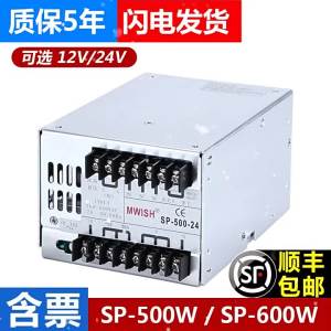 Wz | High Power DC Switching Power Supply