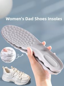 LINGMIAO | Thick Soft Sole Comfortable Insoles for Dad Shoes and Sports Shoes