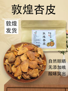 Farmers Original Flavor Jujube Peels 1 Pound Natural Sun-Dried Snack Bagged Dried Fruit Slices from Dunhuang Special Products