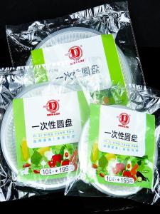 Thickened Hardened Disposable Plastic Plate round Food Dish BBQ Dinnerware Transparent Eco-Friendly Tableware Set of 10