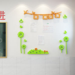 Classroom Decorative Wall Stickers Creative Photo Display Board Kindergarten Primary School Honor Board Acrylic 3D Waterproof