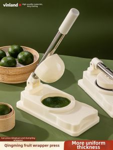 Vinland | Multi-purpose Molding Tool for Making Qingming Fruit Qingtuan Aiyamifan Rice Cake