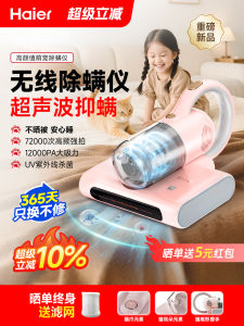 Haier Wireless Handheld Uv Sterilizer Strongly Effective Fungus Eliminator Pet Friendly Bed Dust Extractor Powerful Fungus Removal