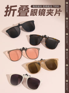 Ultra-Light Foldable Polarized Sunglasses Frame Men Women Driving Sun Protection round Face Long Face Square Face Oval Face